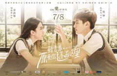 《致青春》热映 导演周拓如:面对褒贬 心存感激 《致青春》热映 导演周拓如:面对褒贬 心存感激